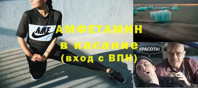 где продают   Тулун  АМФЕТАМИН VHQ 