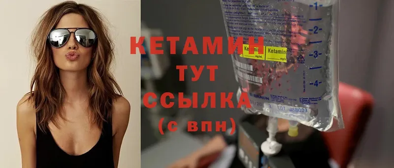 Кетамин ketamine  hydra tor  Тулун  продажа наркотиков 